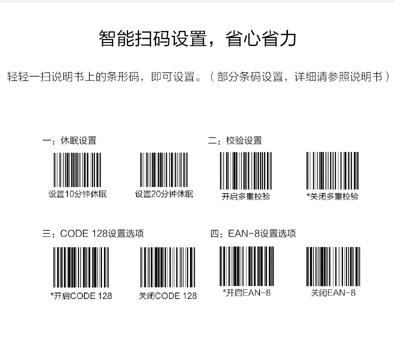 得力14884扫描枪激光扫描器超市收银扫码器机仪条码抢有线扫码枪