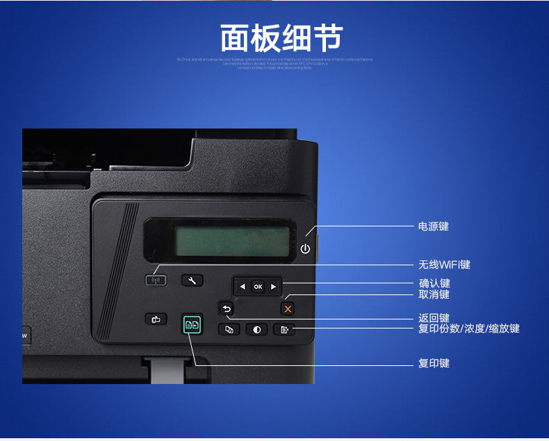 惠普m126nw黑白激光打印機一體機複印掃描無線wifi家用辦公網絡a4